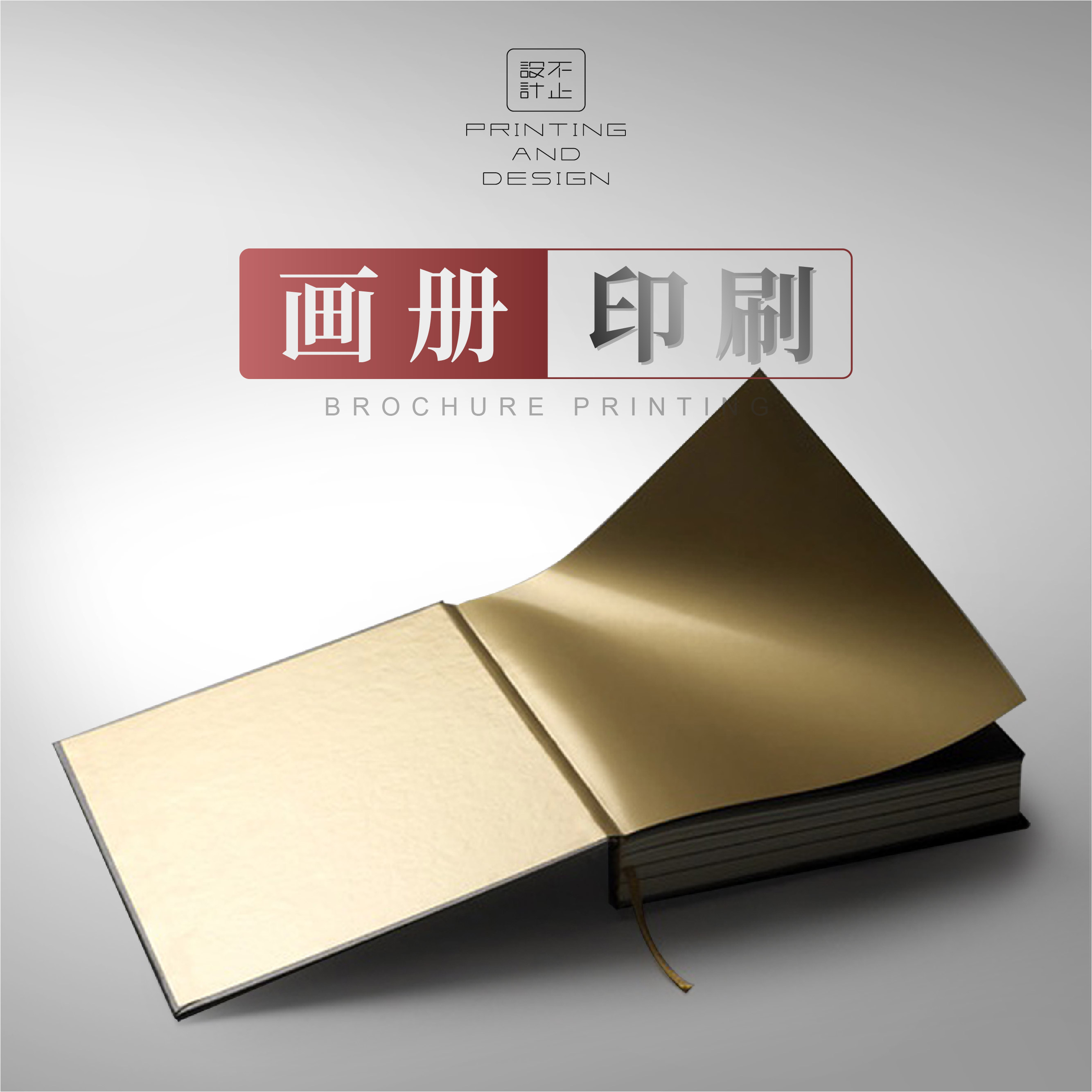 米兰体育app官方下载:Kameleon sjocht yn it waar De